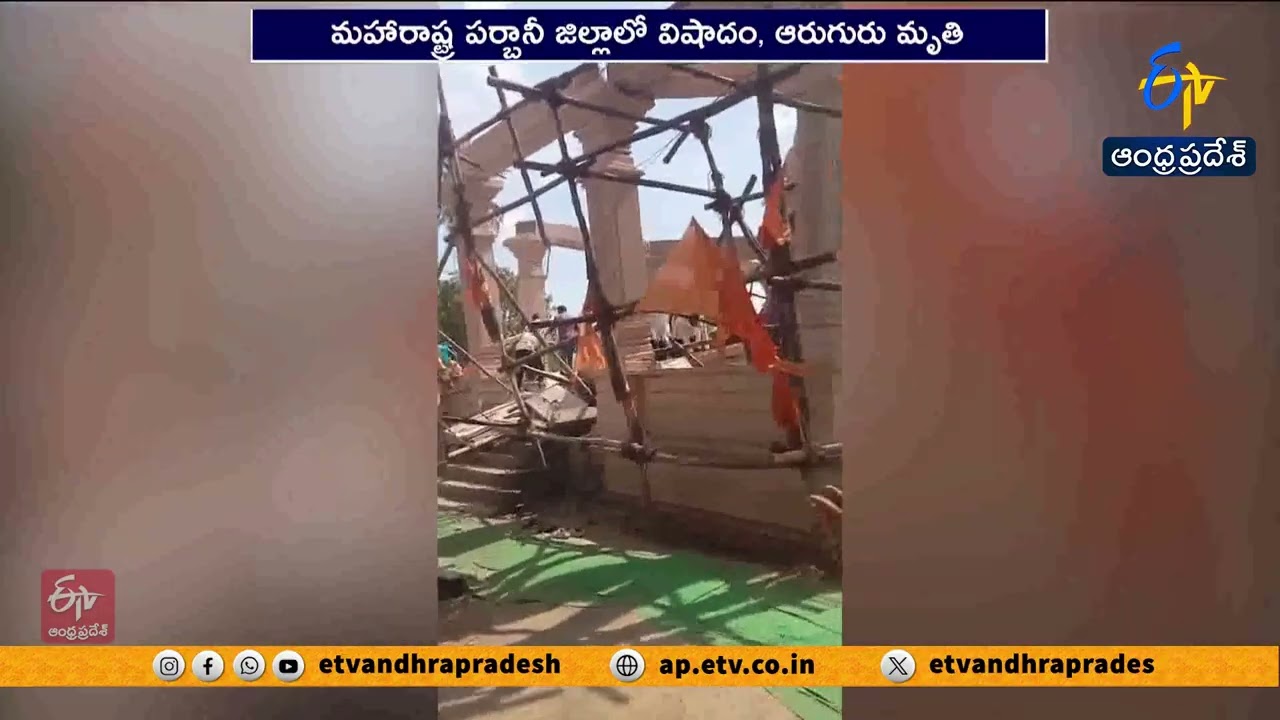 Maharashtra Temple Tragedy | 6 Devotees Killed as Hanuman Temple Hall Roof Collapses in Parbhani