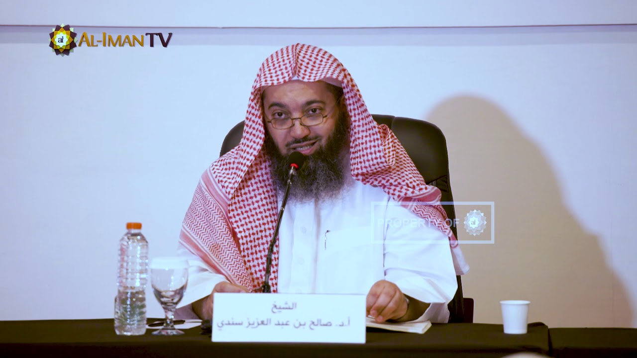 فتح رب البرية - المقدمة إلى الباب طريقة أهل السنة في أسماء الله وصفاته - الشيخ صالح عبد العزيز سندي