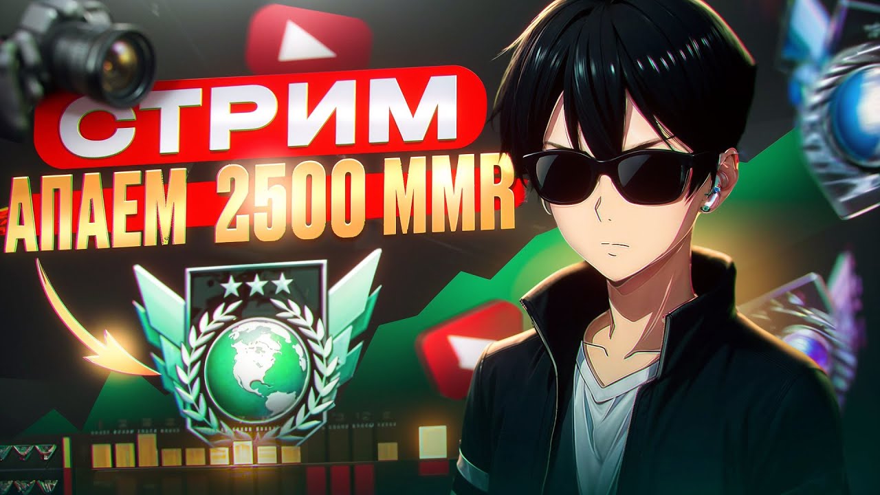 ВНОВЬ СОЛО ДО 2500 MMR (STANDOFF 2)