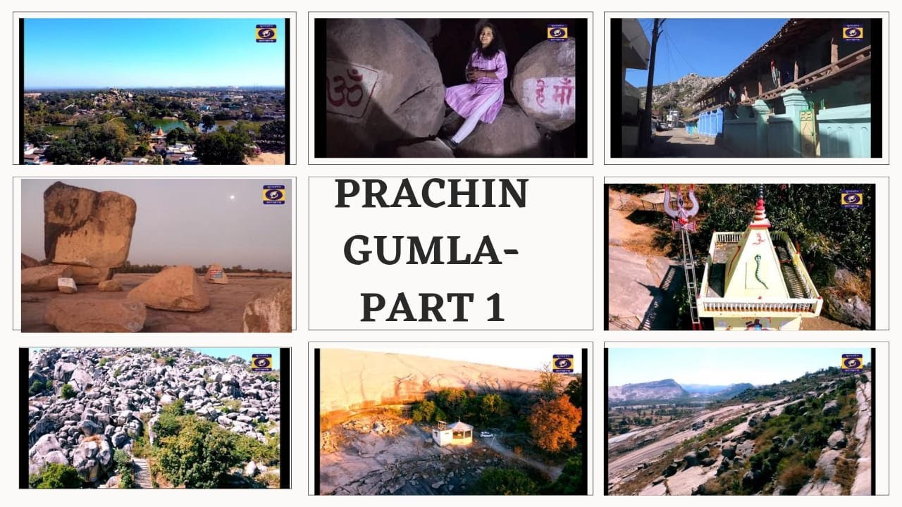 PALKOT,GUMLA : Sugreev Gufa/ Pampa bhawani/Matang muni ashram/Devgaon/Gobarsilli
