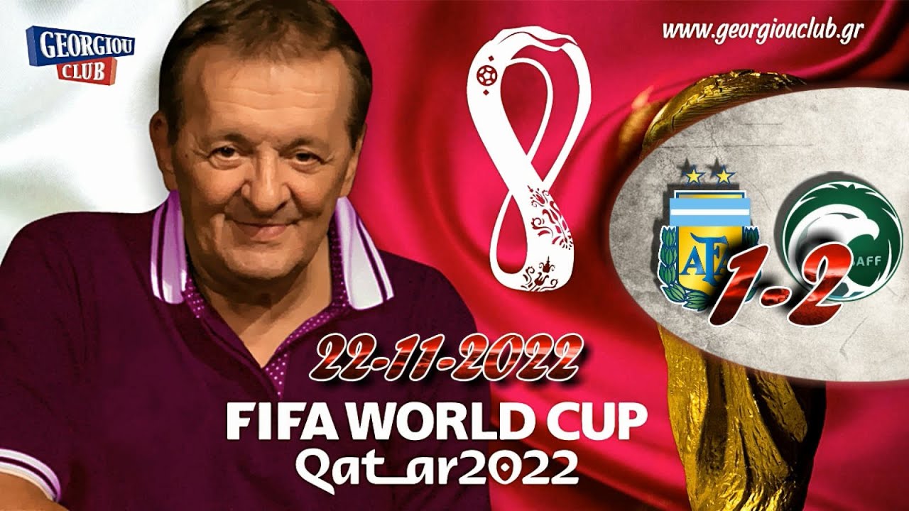 Γ. Γεωργίου 