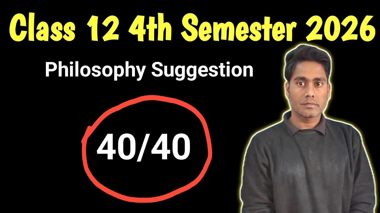 Class 12 4th Semester Philosophy Suggestion 2026