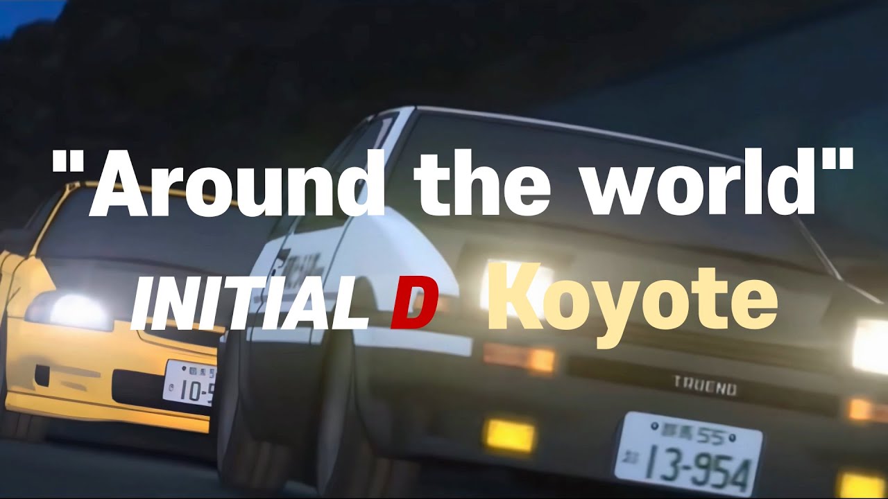 코요태(Koyote) - Around the world (Initial D 더빙판)Full ver. 가사포함