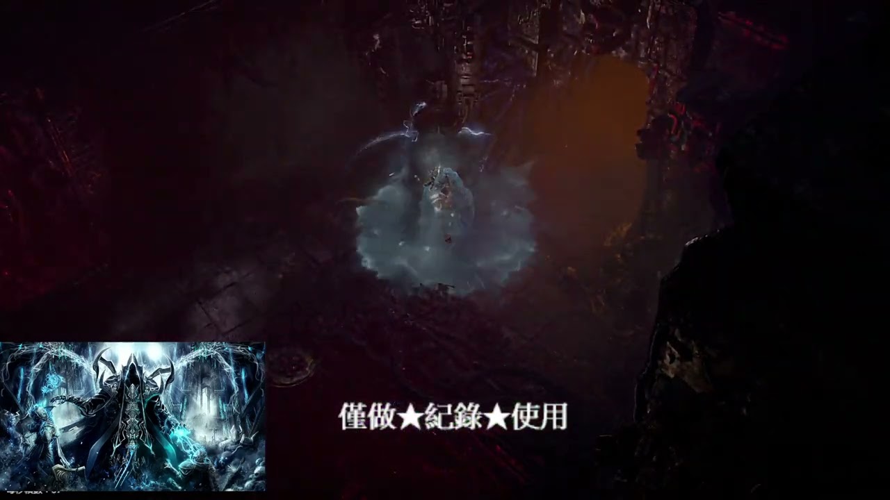 【暗黑4】Diablo4 S11 sorc rank #1 法師電流Build-塔120 9:27 Crackling Energy. tower 120 Cleared.Time-9:27