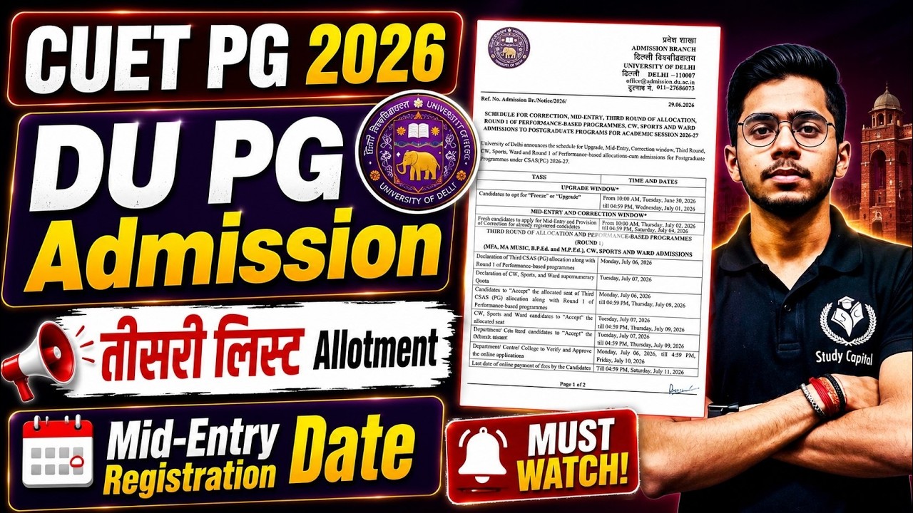 Officially Announced CUET PG DU Admission Related Important Notice 3rd Round & Mid Entry | Vipul Sir