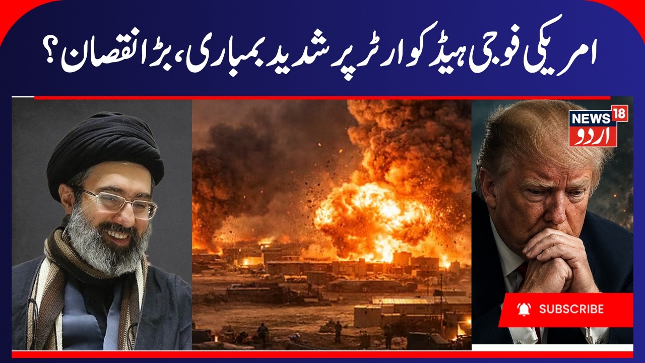 Iran America War: US Military Headquarters Allegedly Hit in Fresh Strike | Middle East Crisis |N18G