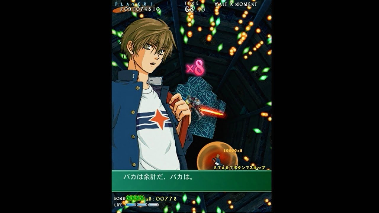 【式神の城Ⅱ】玖珂光太郎でクリア【Castle of ShikigamiⅡ 1CC(Koutarou Kuga:2nd)】