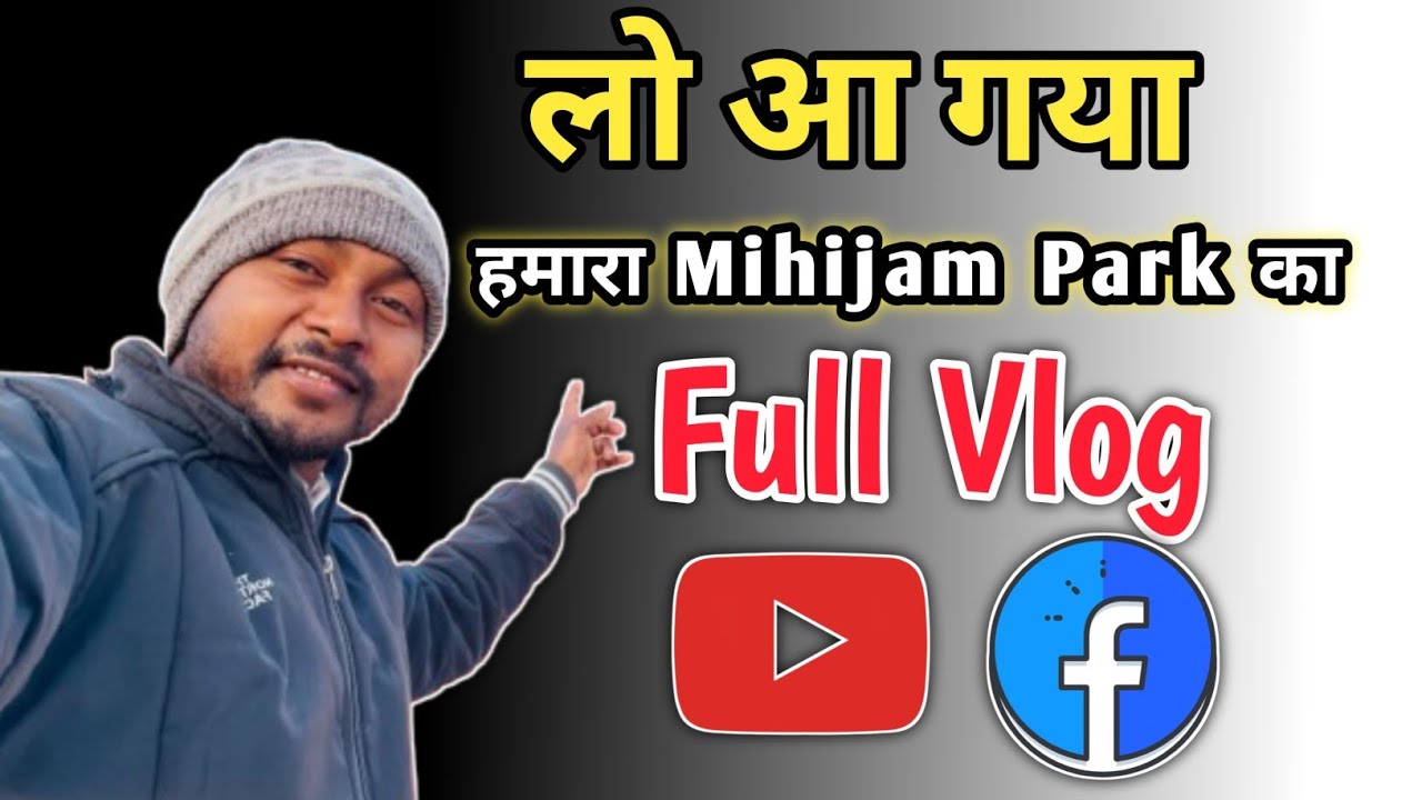 Mihijam Park Full Vlog 🏞️ | Vlog Video | Mihijam 