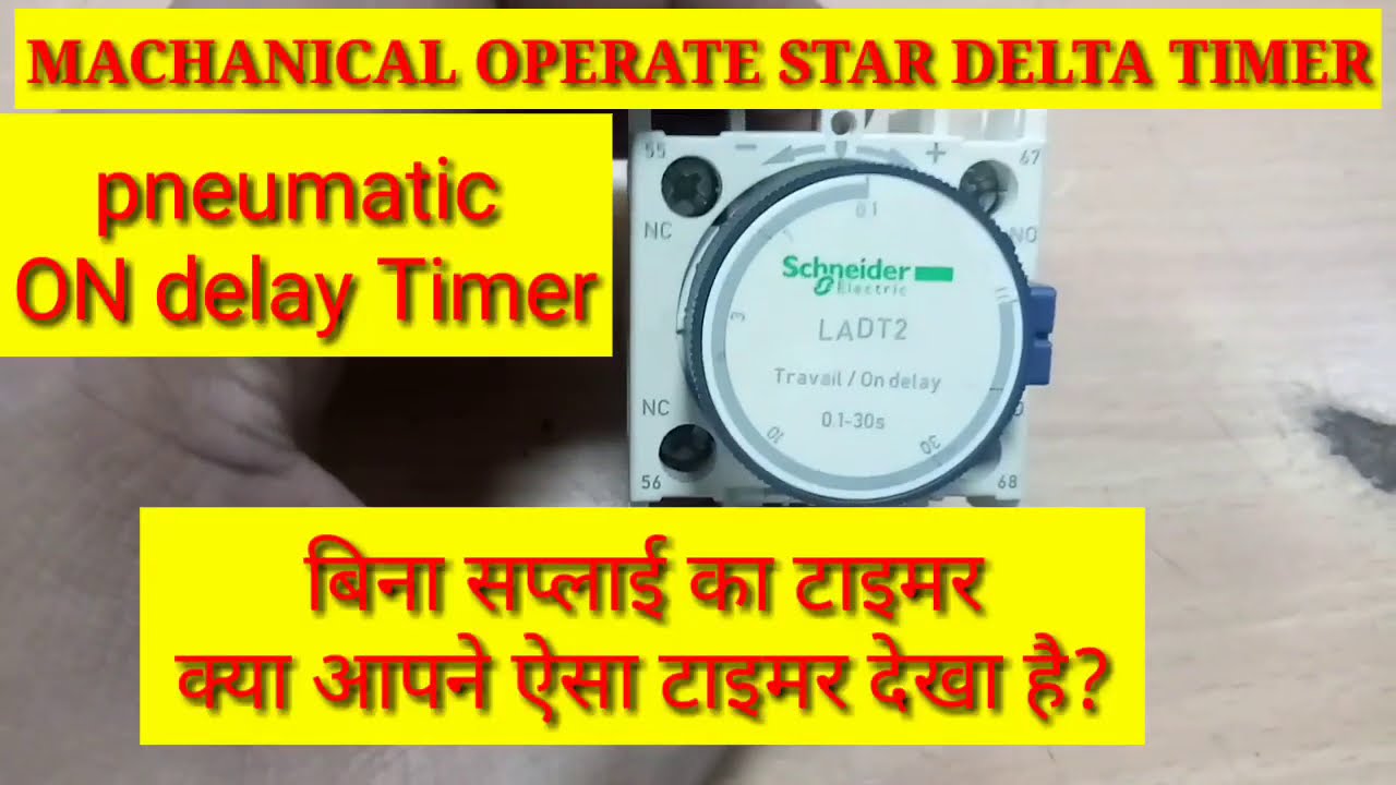 Schneider LADT2 ON Delay Timer