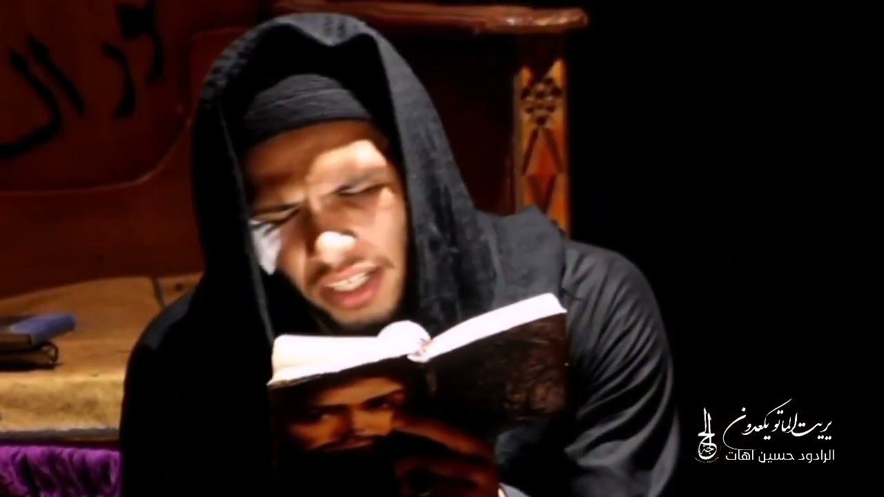 يريت الماتو ايكعدون /الرادود حسين آهات/ مجالس خروج ضعن الامام الحسين ع/ انتاج القسم الاعلام