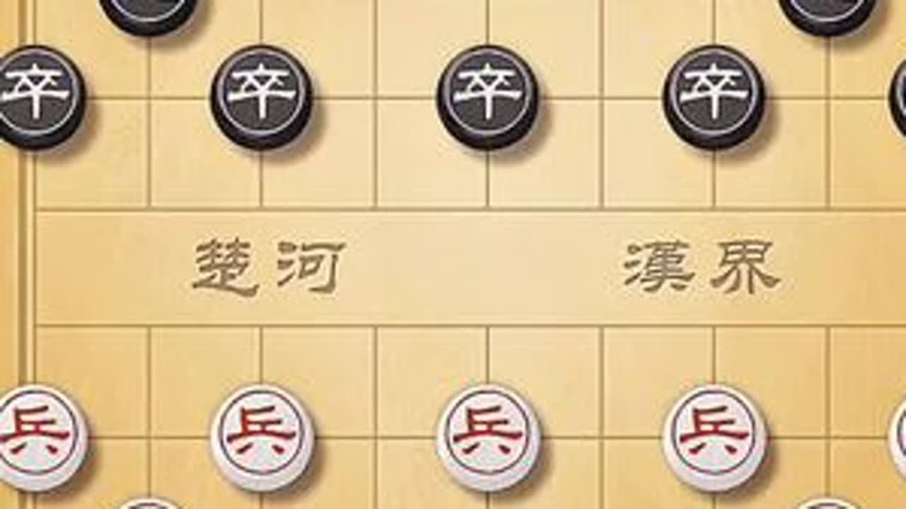 #象棋 #中国象棋 #象棋残局 #象棋高手 #象棋布局