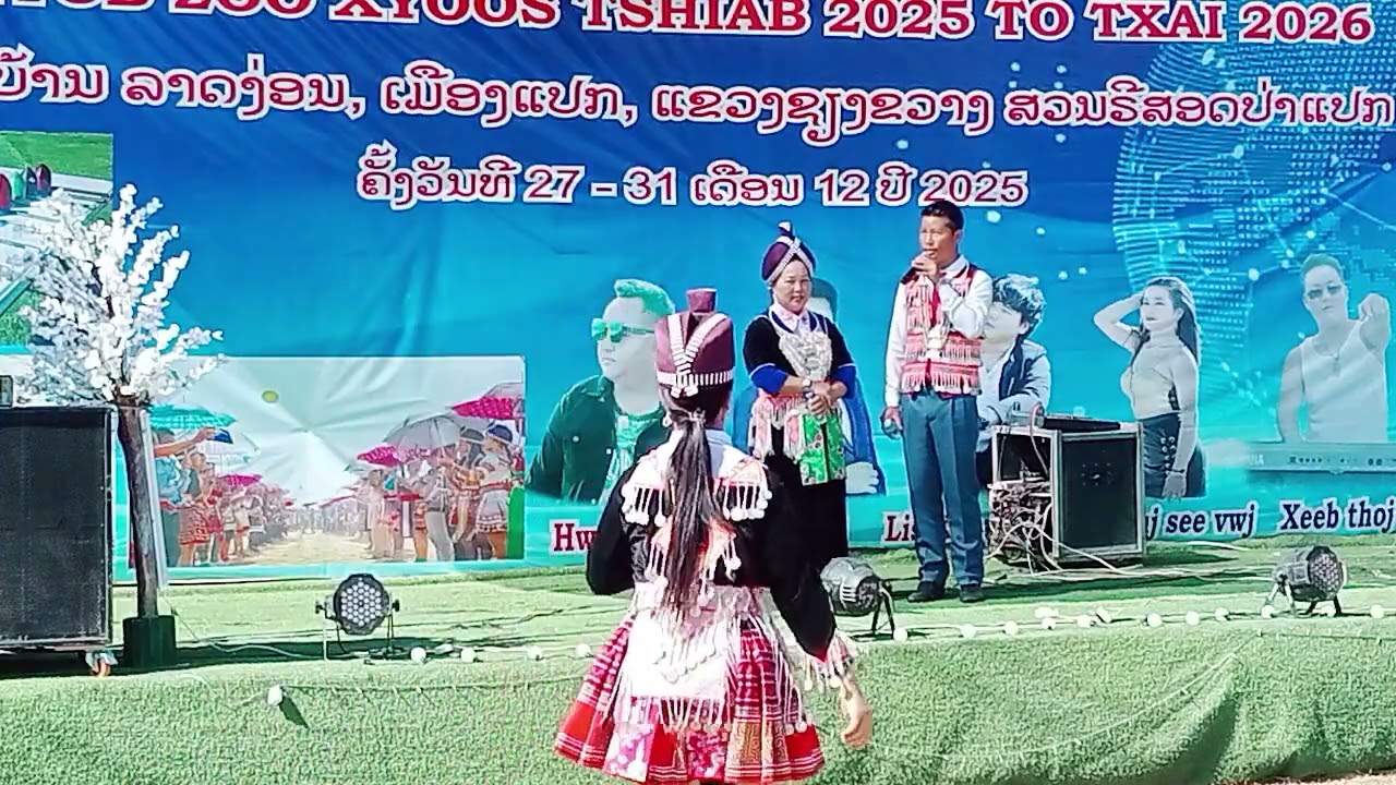19 tháng 1, 2026