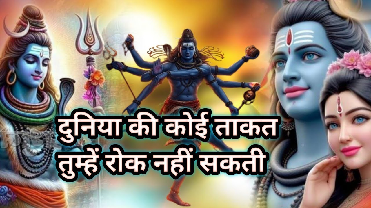 🌈दुनिया की कोई ताकत तुम्हें रोक नहीं सकती🙏🏻🙏🏻