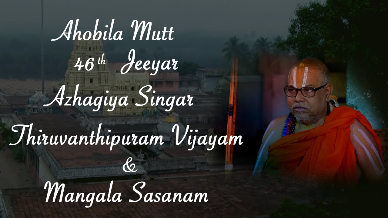 Ahobila Mutt 46th Jeeyar Thiruvanthipuram Vijayam & Mangala Sasanam