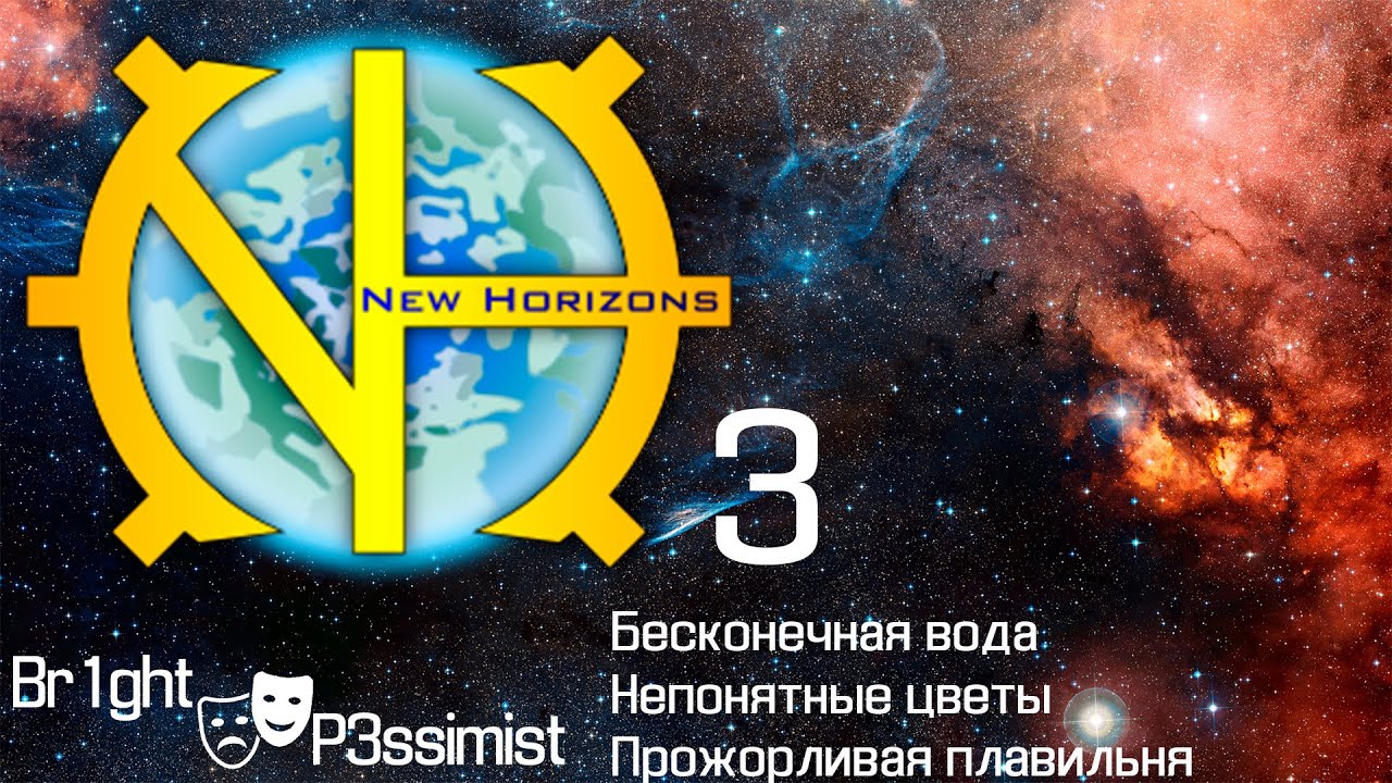 GTNH -3:  Бесконечная вода, непонятные цветы и прожорливая плавильня