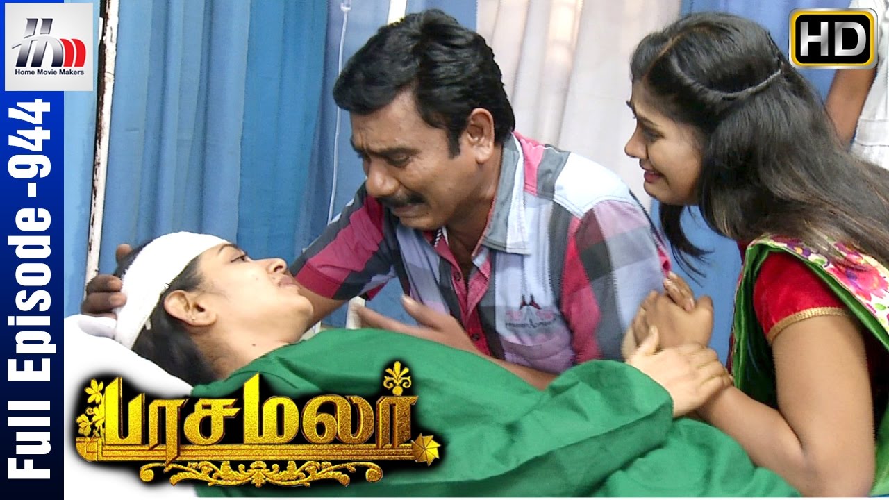 Pasamalar Tamil Serial | Episode 944 | 16th November 2016 | Pasamalar Full Episode | HMM