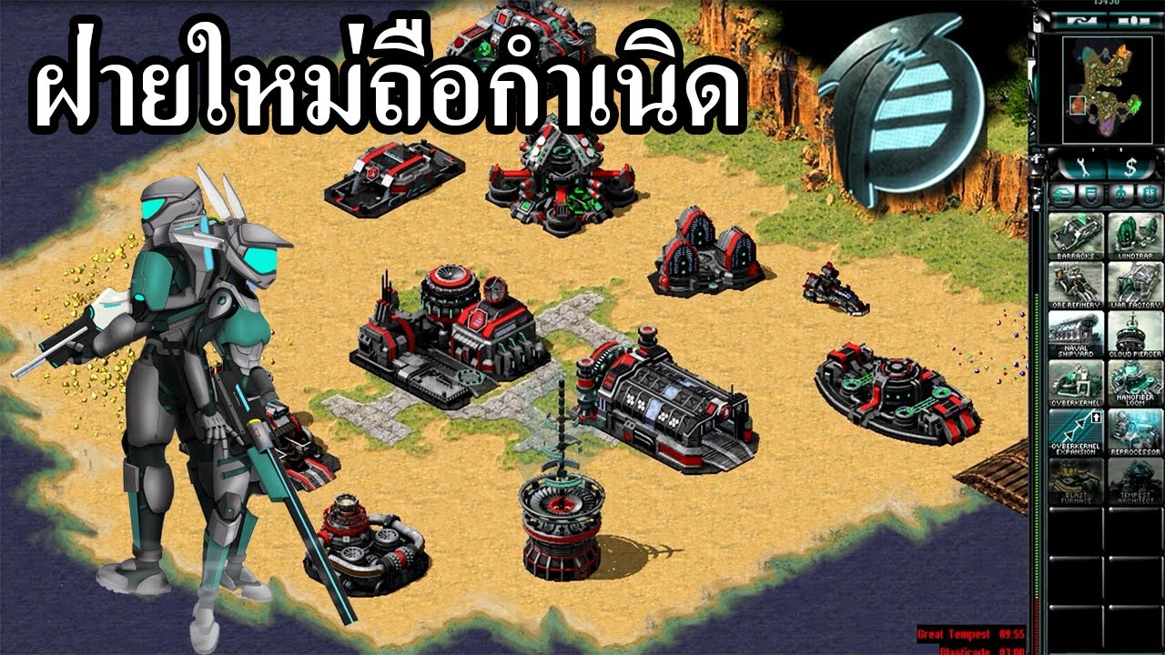 ยูริ - รีวิว ฝ่ายใหม่ HaiHead (Mental Omega Mod) #1