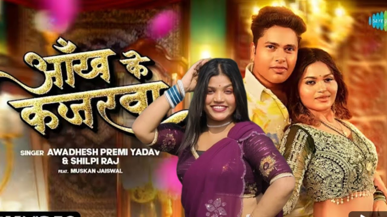 Bindiya wali othke lali | new bhojpuri album song dance present by RD dance academy #bhojpuri 