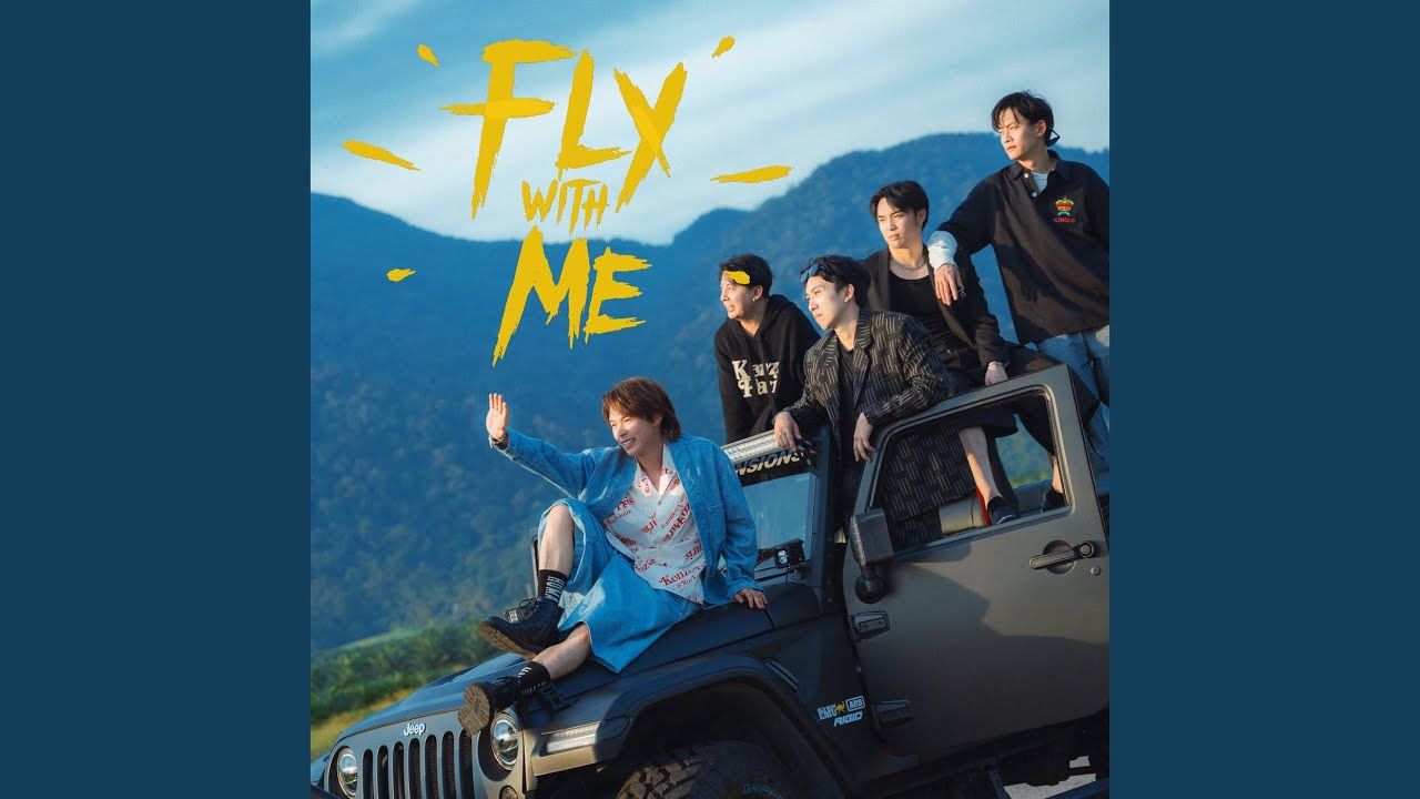 Fly With Me