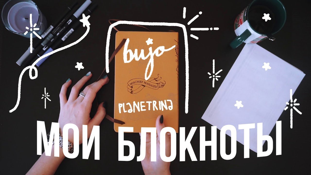 ВОСКРЕШЕНИЕ ЕЖЕДНЕВНИКов