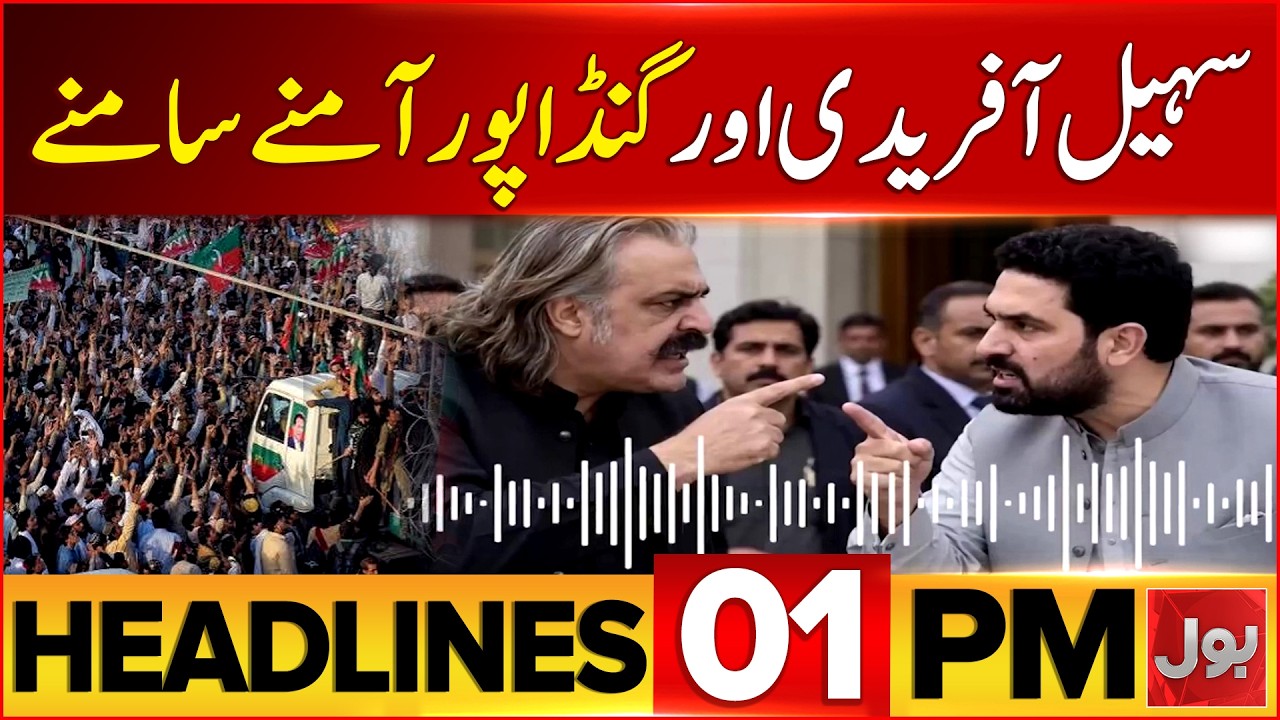 PTI Long March Updates | Bol News 1 PM Headlines | Sohail Afridi Vs Gandapur Fight