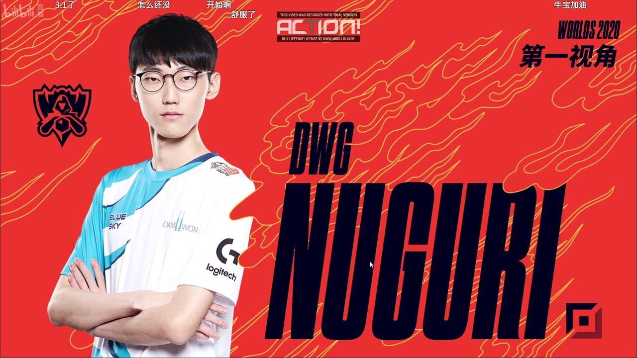 [Proview] DWG NUGURI ORNN | DWG vs SN - Worlds 2020 Finals Game 1 | NUGURI