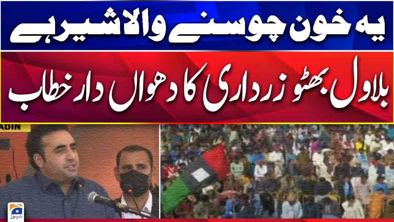 🔴LIVE | Chairman PPP Bilawal Bhutto Speech | Badin Jalsa | Geo News