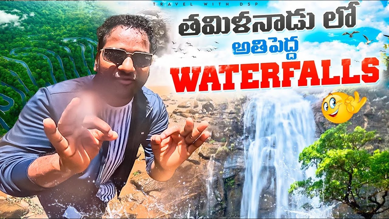 Agaya gangai waterfalls #kollihills #agayagangai #waterfall #travel #Travelwithdsp