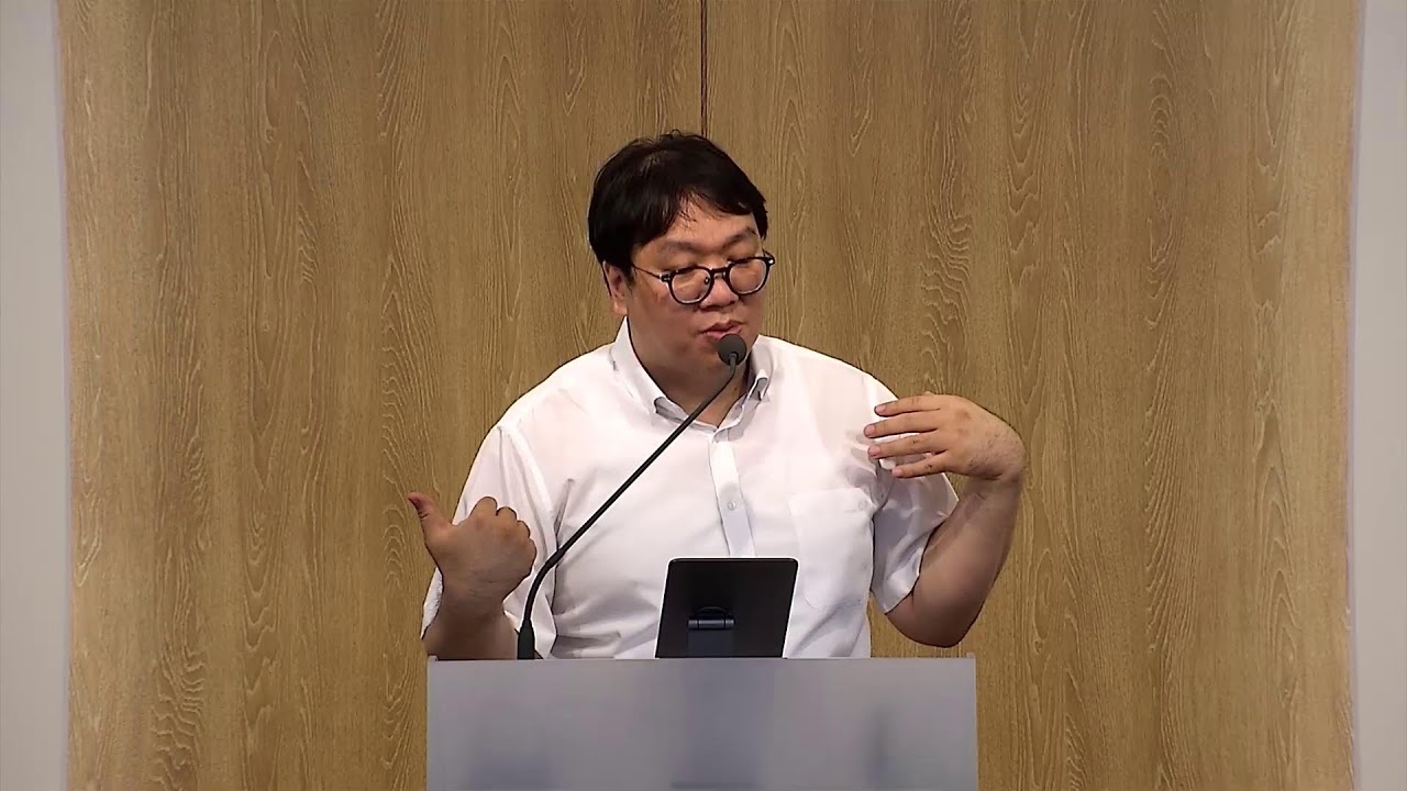 신학생 세미나ㅣ신학은 어떻게 현실에 적용되는가ㅣ시광교회  (24. 9. 14.)