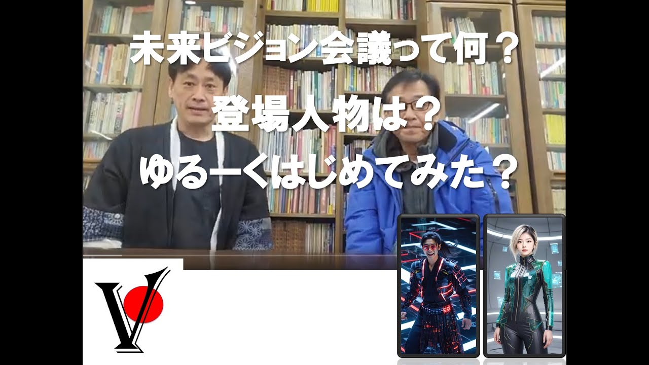 第1回：ゆるーーく、はじめてみましたよ