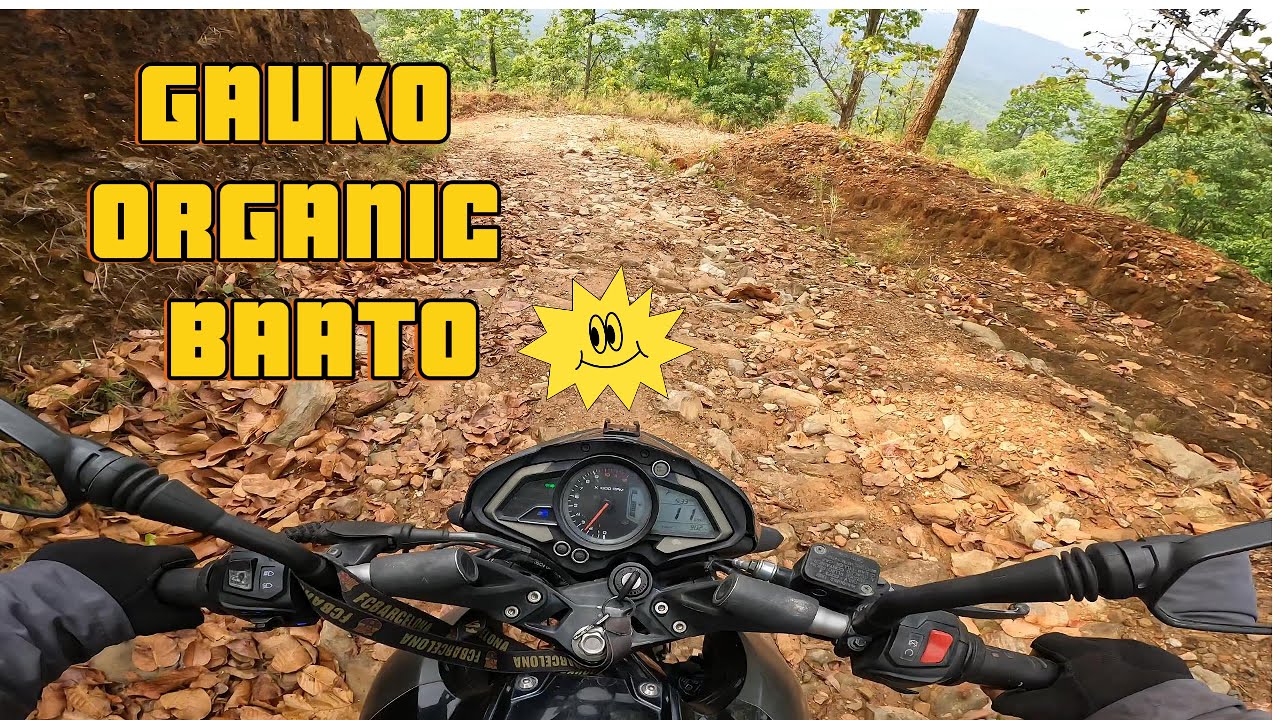 GAU JAADAI //OFF ROAD//NS200