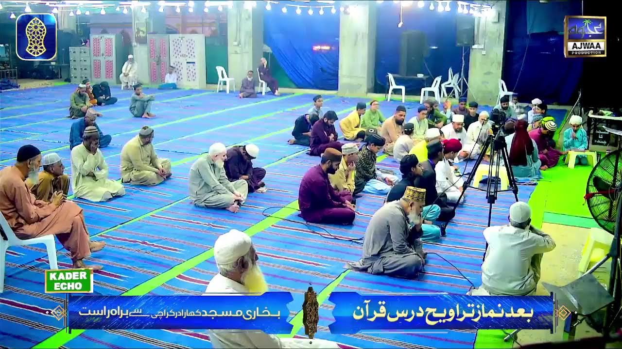 🔴29th Roza: Namaz-e-taraweeh Live | Bukhari Masjid Kharadar