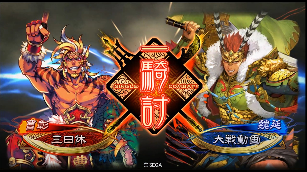 【三国志大戦】(覇王)反計影弓vs魏延ワラ