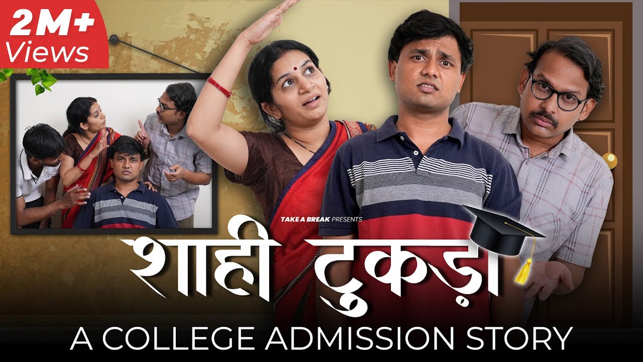 Shahi Tukda - a College Admission Story 🎓 | Take A Break