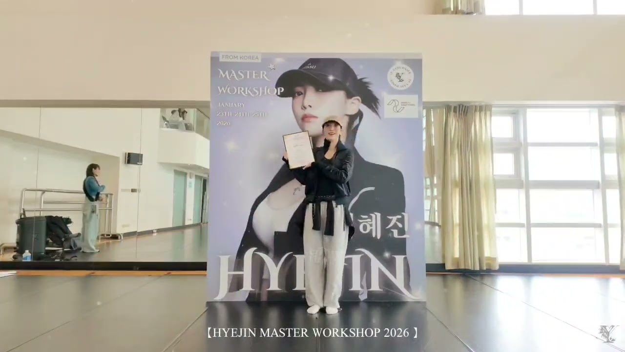 HYEJIN來台灣，訓練練習生