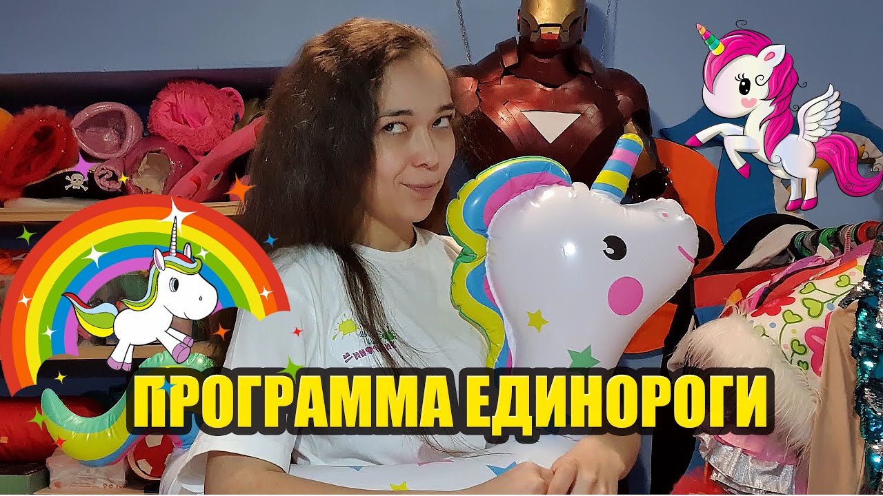 программа для аниматоров 