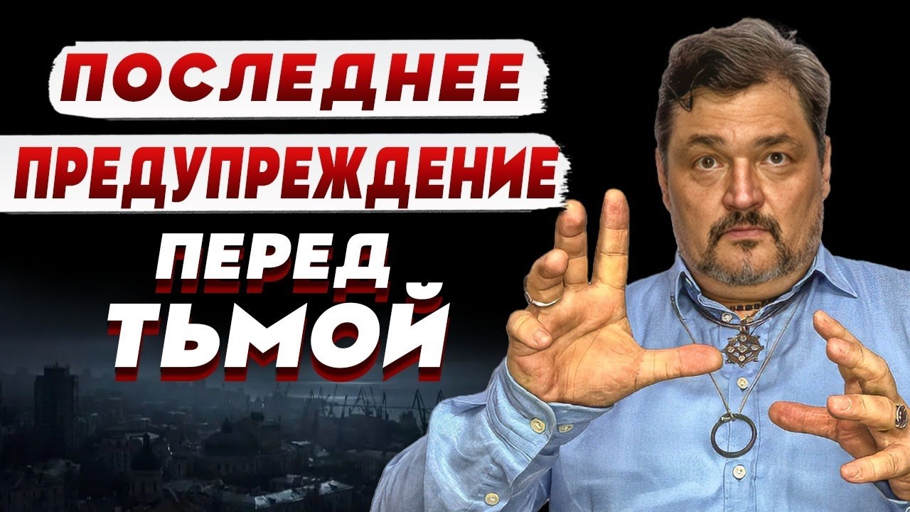ПОСЛЕДНИЙ ЭТАП ВОЙНЫ ОПИСАН ЗАДОЛГО ДО НАС! МОЛЬФАР ШОКИРОВАЛ: ФИНАЛ УЖЕ ЕСТЬ В ВИДЕНИЯХ ОВЕН СТЕФАН