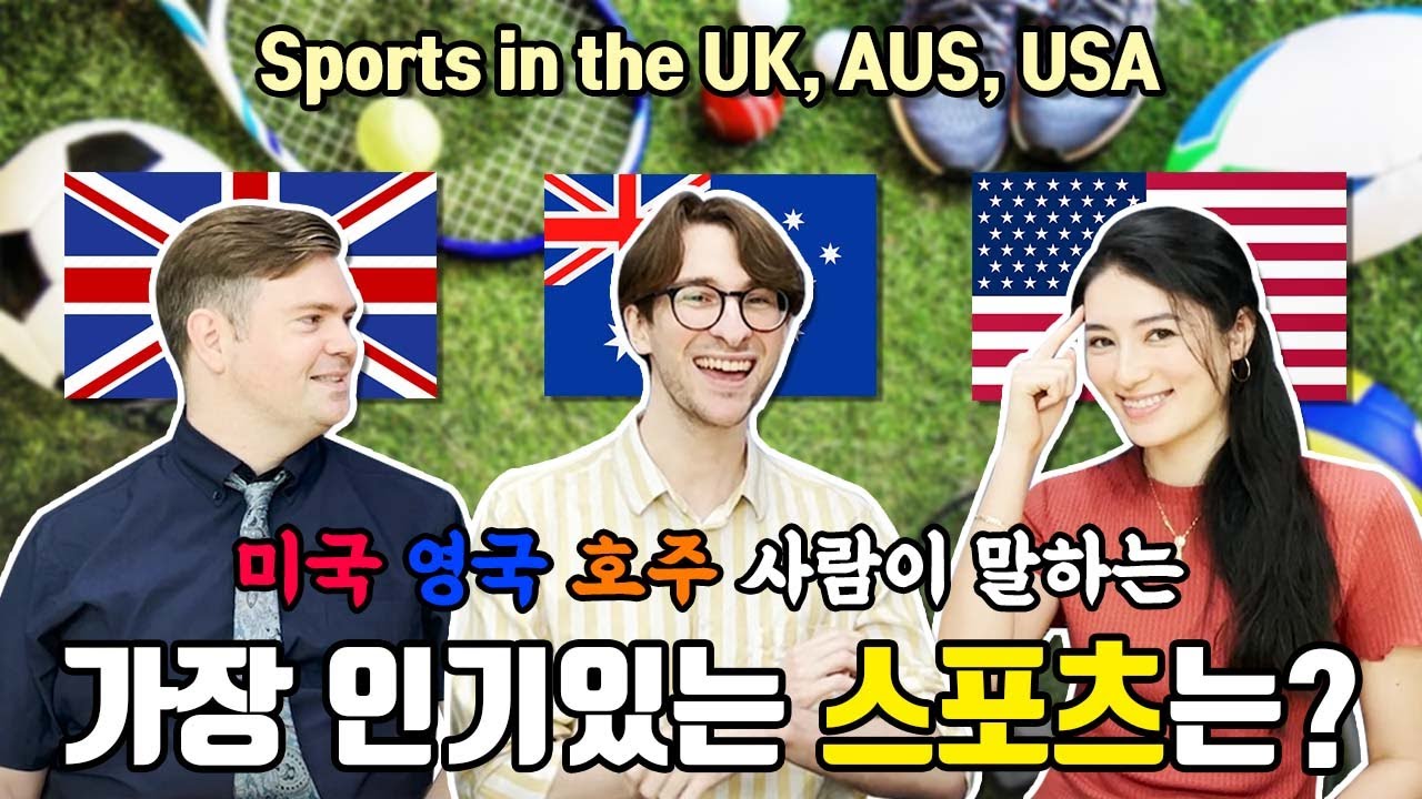 Popular Sports in America, the UK, and Australia | Famous sports in USA UK AUS
