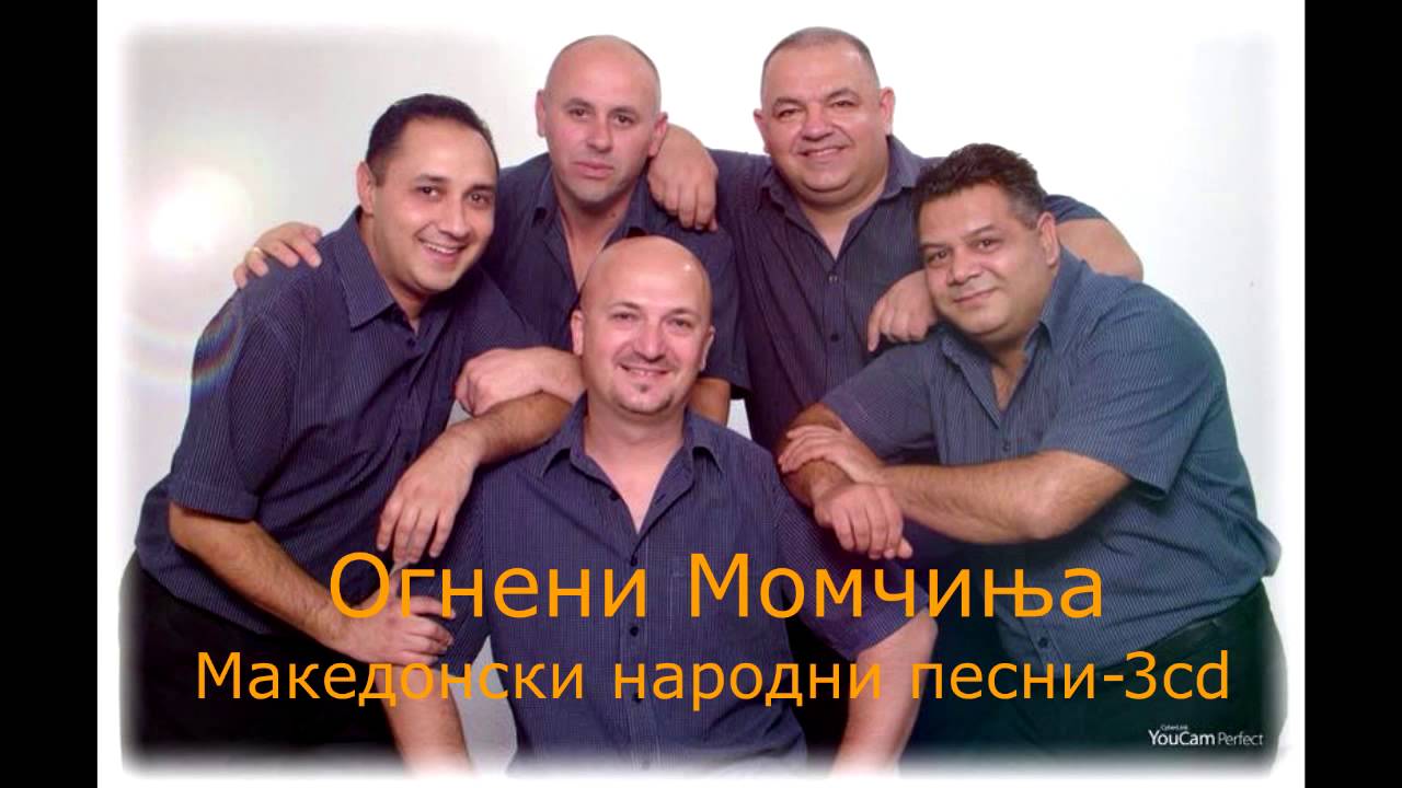 Ogneni Momcinja - Devojcinja guguvcinja (Live) 2015