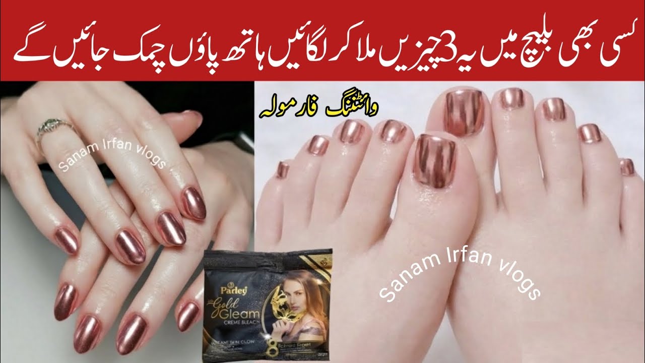 How I Keep My Hand & FeetSoft,Smooth, Fair & Wrinkle Free JustHome Remedies Skin Care Routine