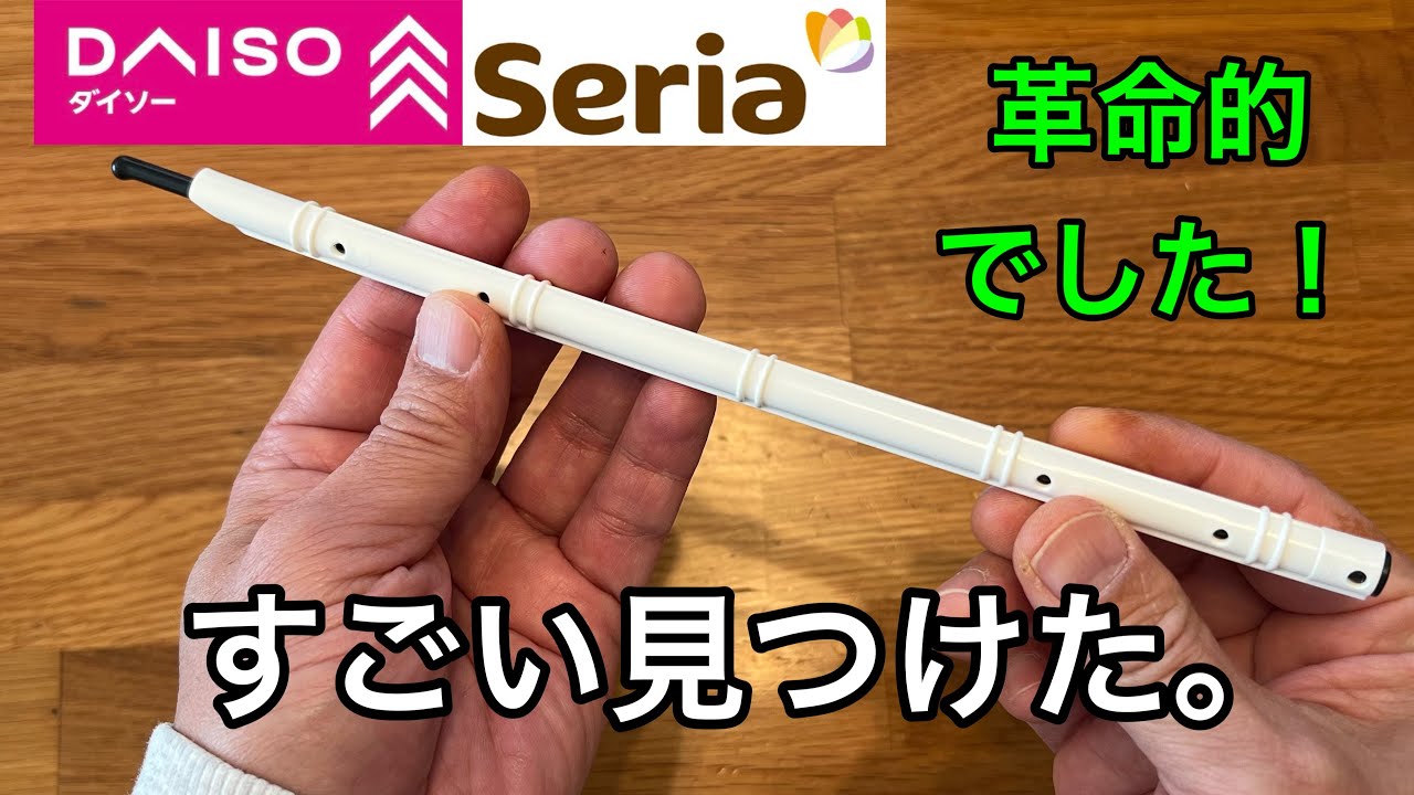 [Daiso] Я нашла кое-что потрясающее в Daiso и Seria. Благодаря такой длине я могу избавиться от э...