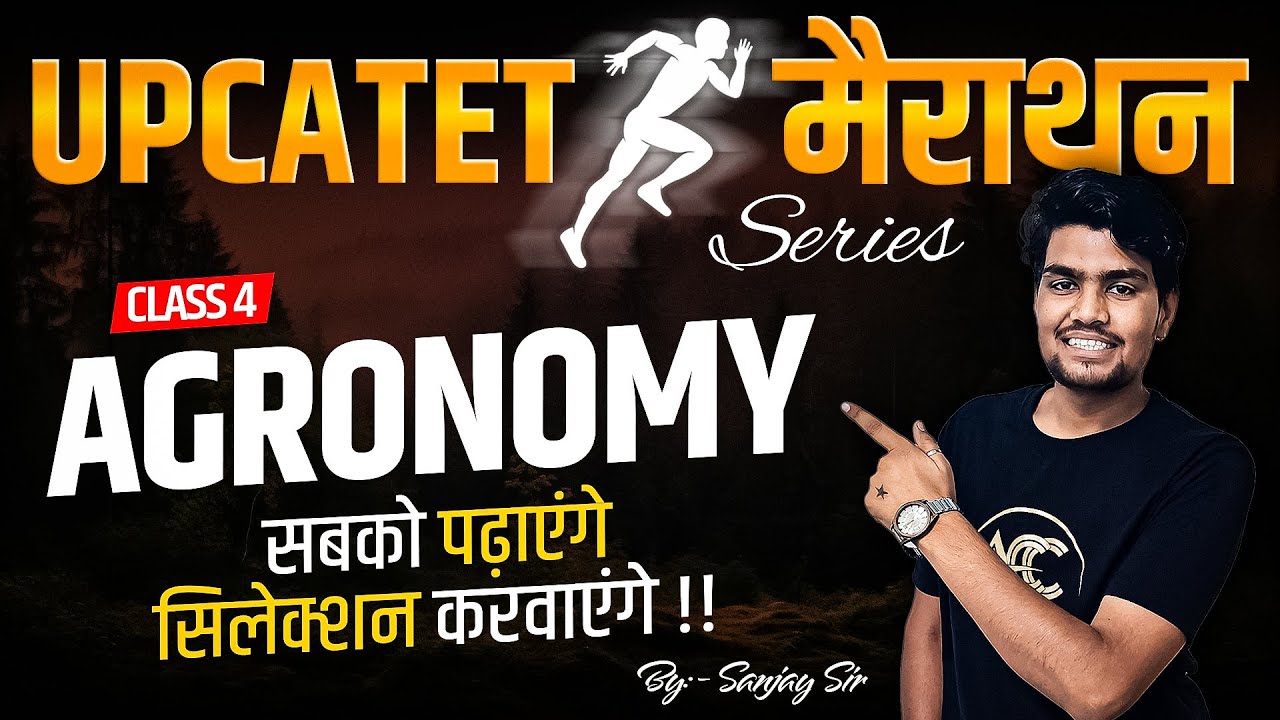 Class 4 : UPCATET Exam | Marathon Series | Agronomy | Sanjay Sir | Agri Coaching Chandigarh