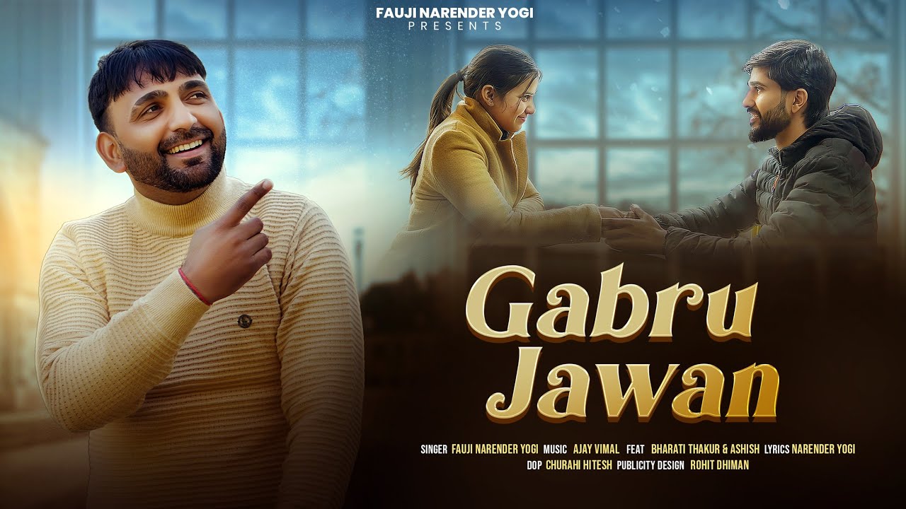 गबरू जवान, GabruJawan | Dogri, Himachali Song | Narender Yogi | Music Ajay Vimal| DOP Churahi Hitesh