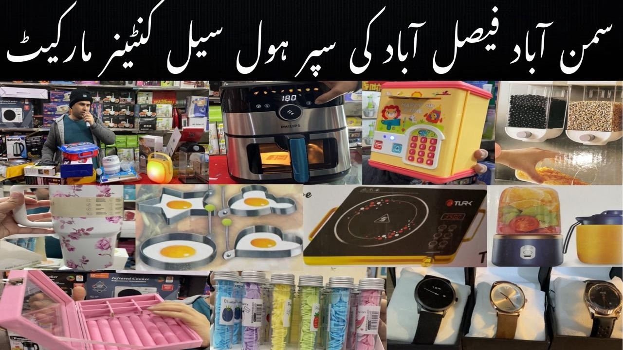 Imported Container Market Samanabad Faisalabad | Imported Kitchen Goods| Home appliance|khanum vlogs