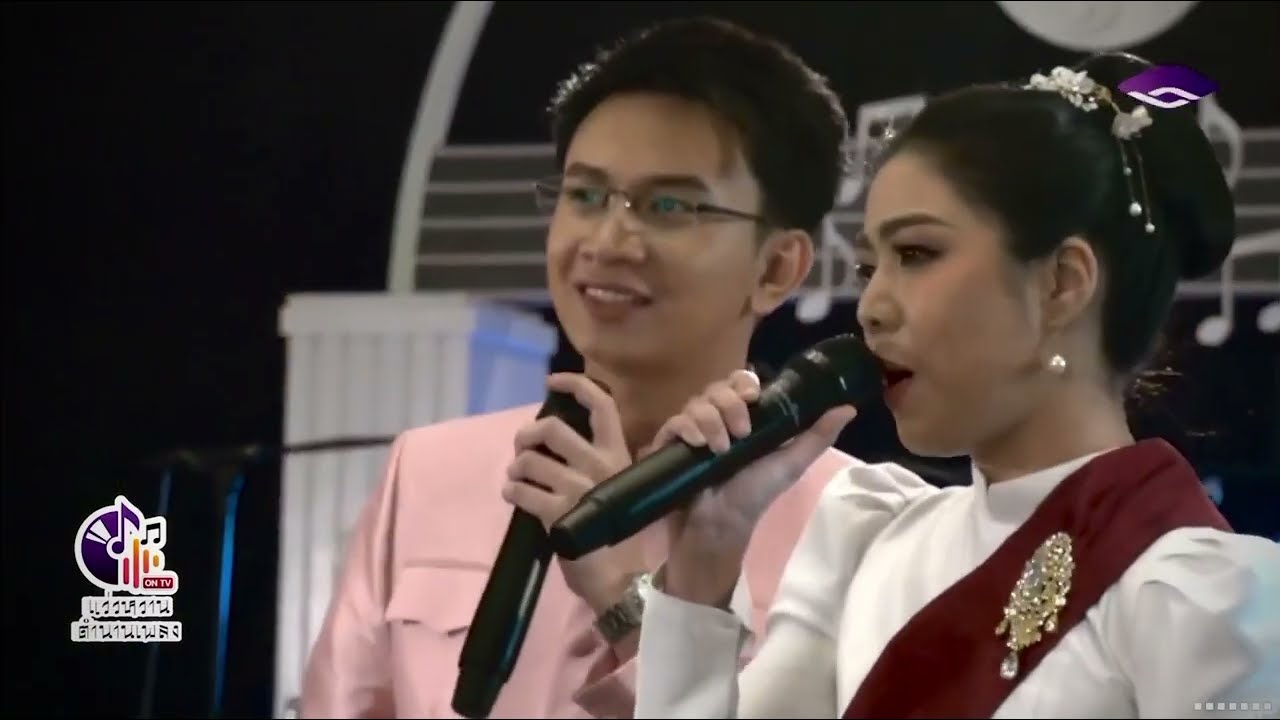 นกเขาคูรัก : วัชริศ - มรุธิดา ( วงดนตรีกรมประชาสัมพันธ์ )