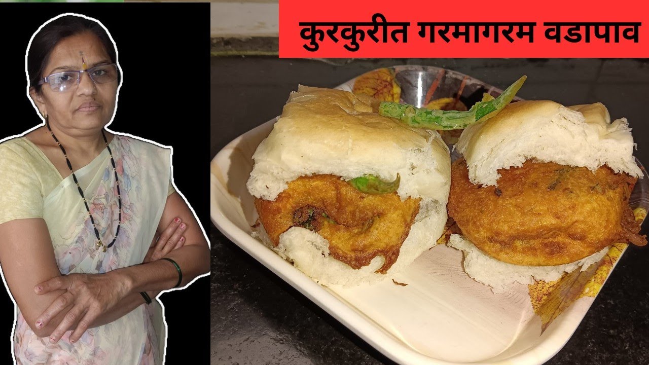 असा बटाटा वडा बनविण्याची सोपी पद्धत |batata Vada recipe | aruna's recipe |😋