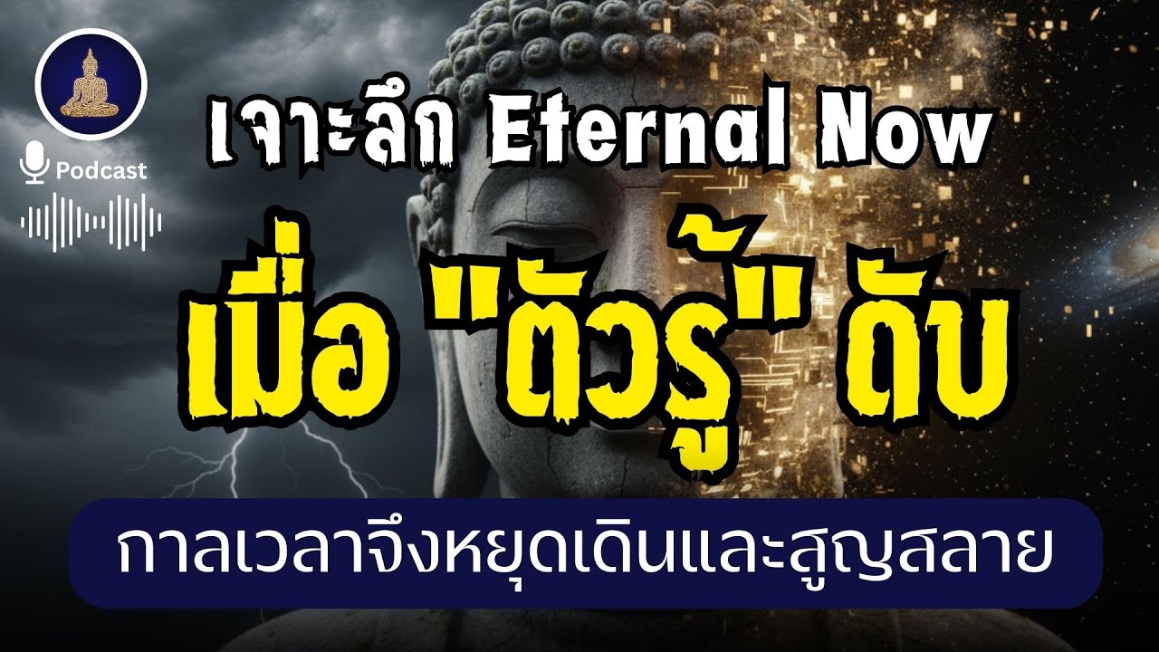เมื่อ 