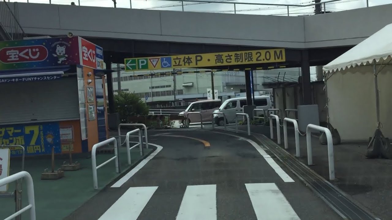 【愛知県 豊明市】MEGAドン・キホーテUNY豊明店 立体駐車場屋上に駐めてみた！（車載動画／入庫～出庫）