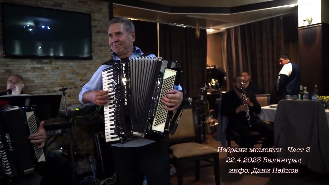 Петър Ралчев , Недялко Недялков , Орлин Памуков , Иво Ралчев , Боян Атмаджов - 22.4.2023 Велинград