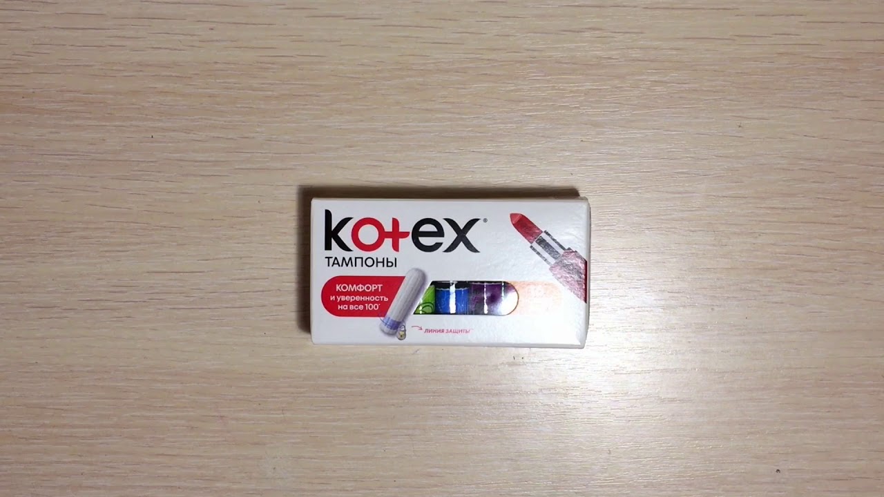 Тест&ndash;обзор|тампоны Kotex💧💧💧